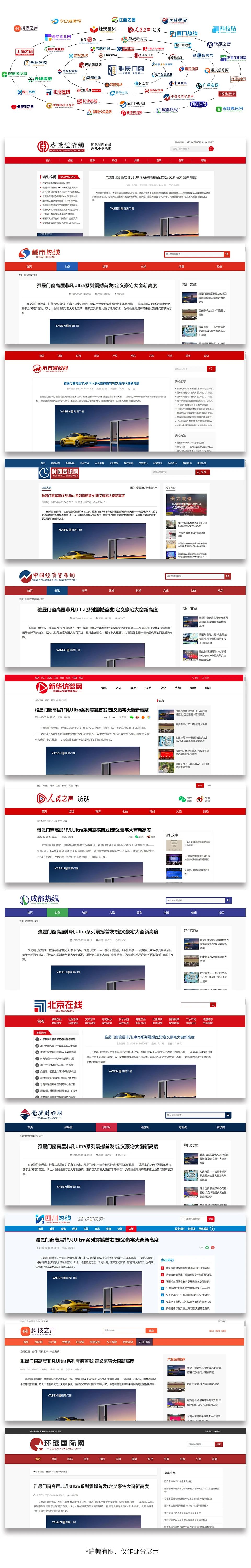 微信图片_20250717094943.jpg
