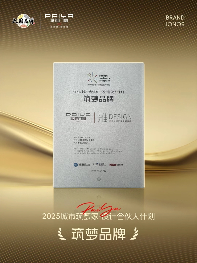 微信截图_20250719090419.png