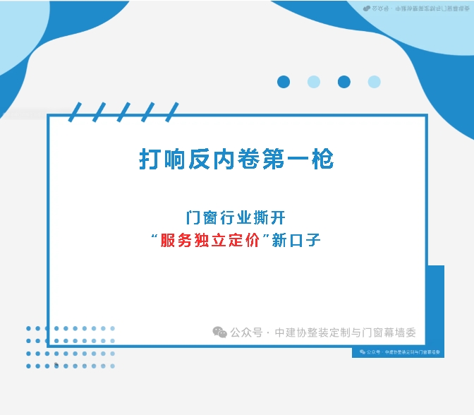 微信截图_20250719161753.png