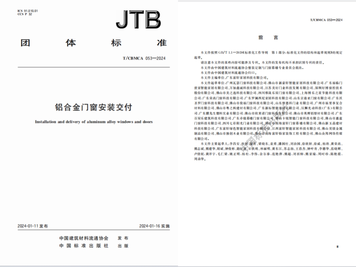 微信图片_20250719134152.jpg