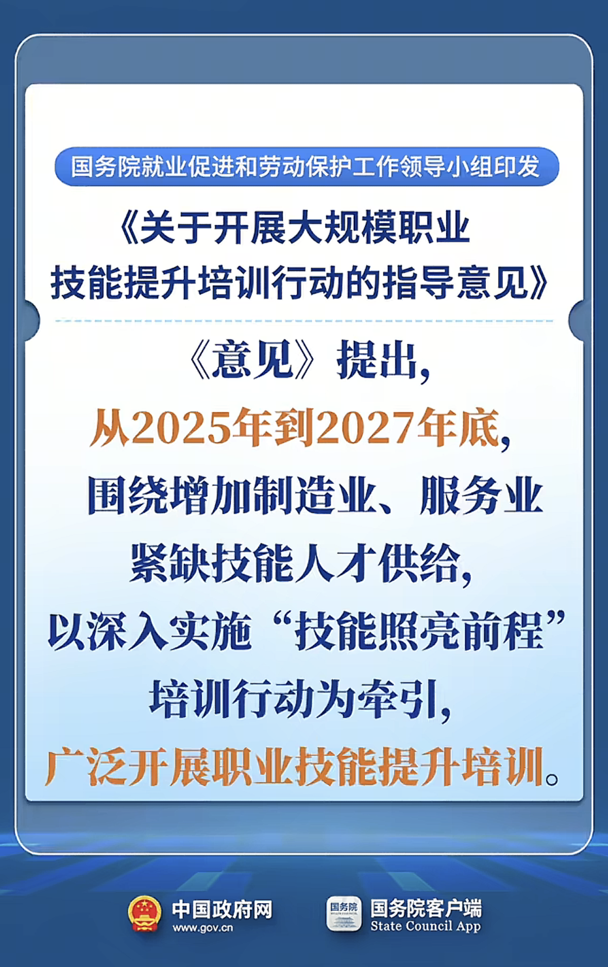 微信图片_20250719134140.png