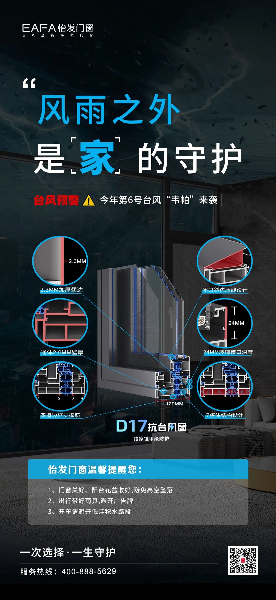 微信图片_20250721090234.jpg