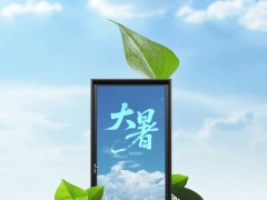 大暑 | 一窗清凉 乐不思“暑” 
