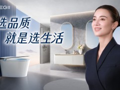 恒洁再次荣膺权威第三方“中国智能马桶第一品牌”市场地位确认 
