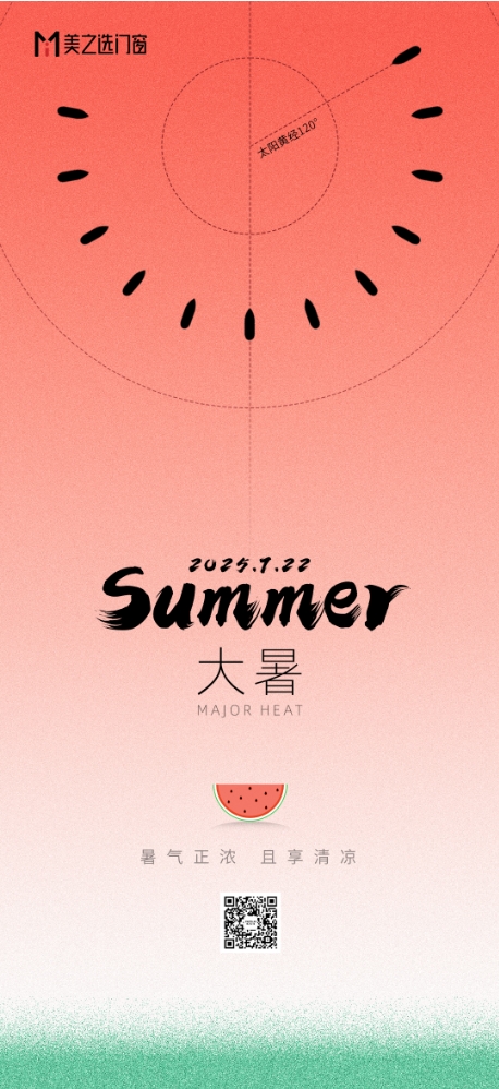 微信截图_20250722085544.png