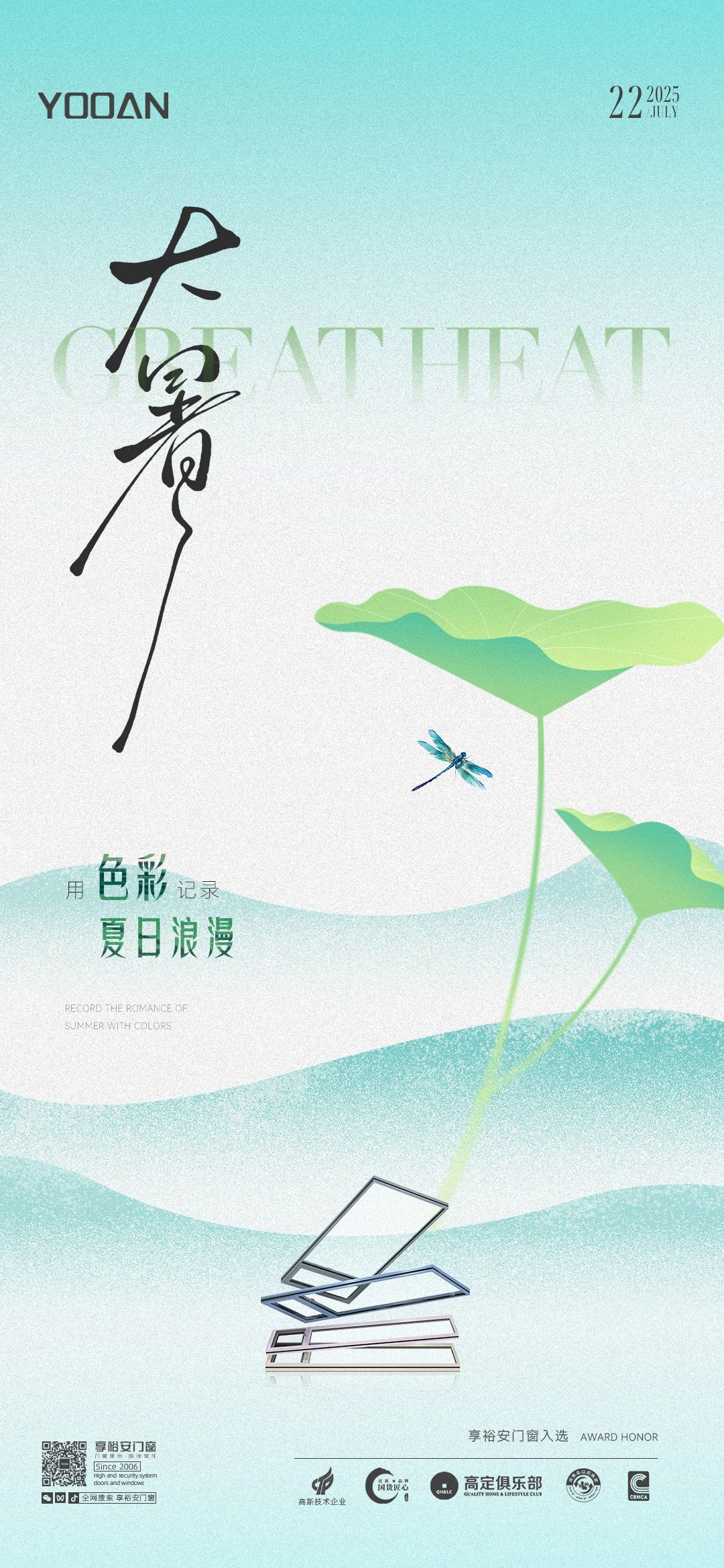 微信图片_20250722085909.jpg