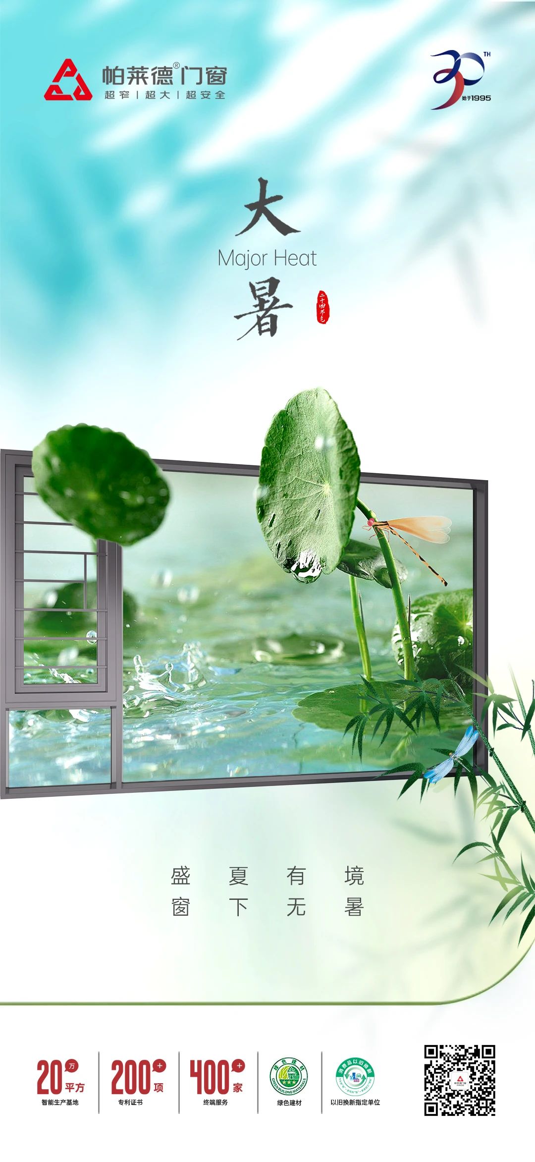 微信图片_20250722091528.jpg