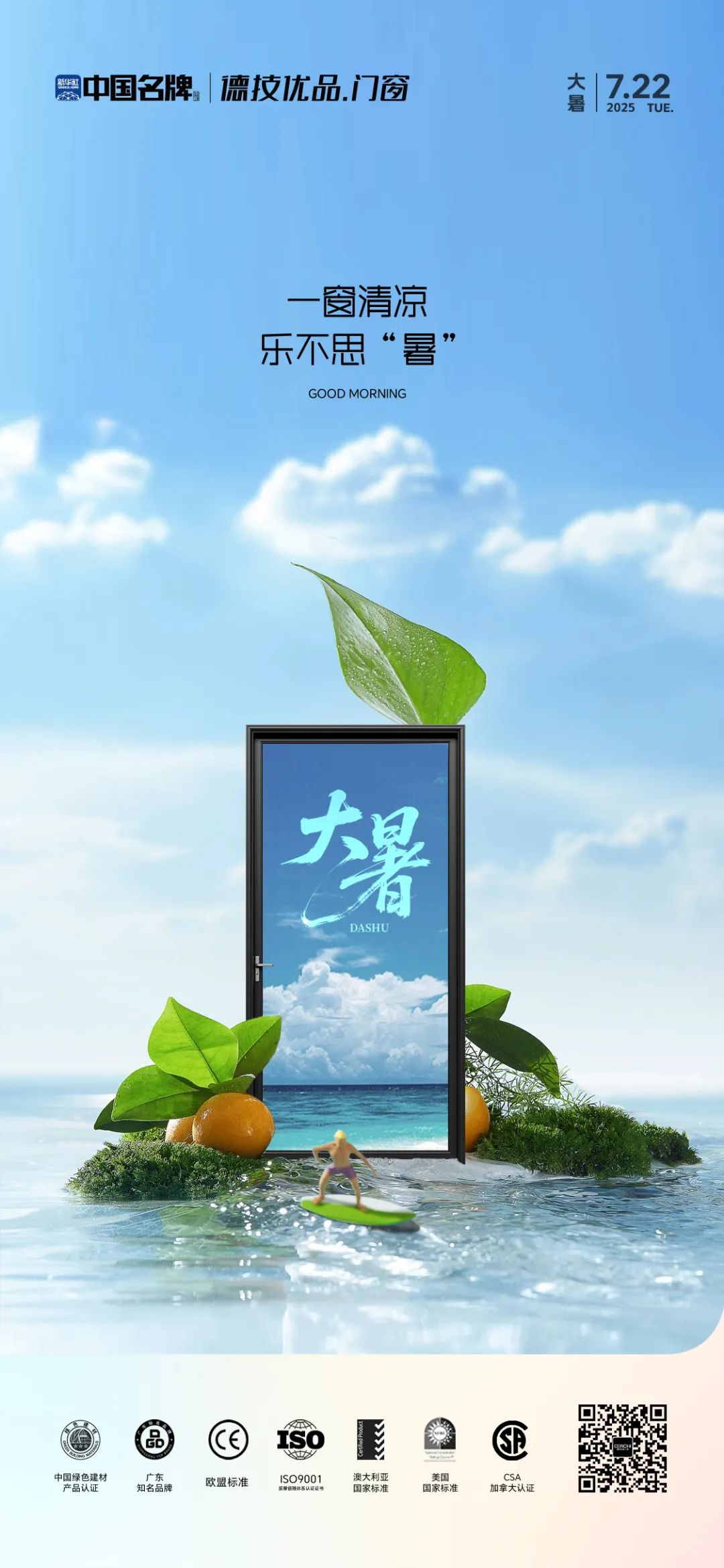 微信图片_20250722100715.jpg