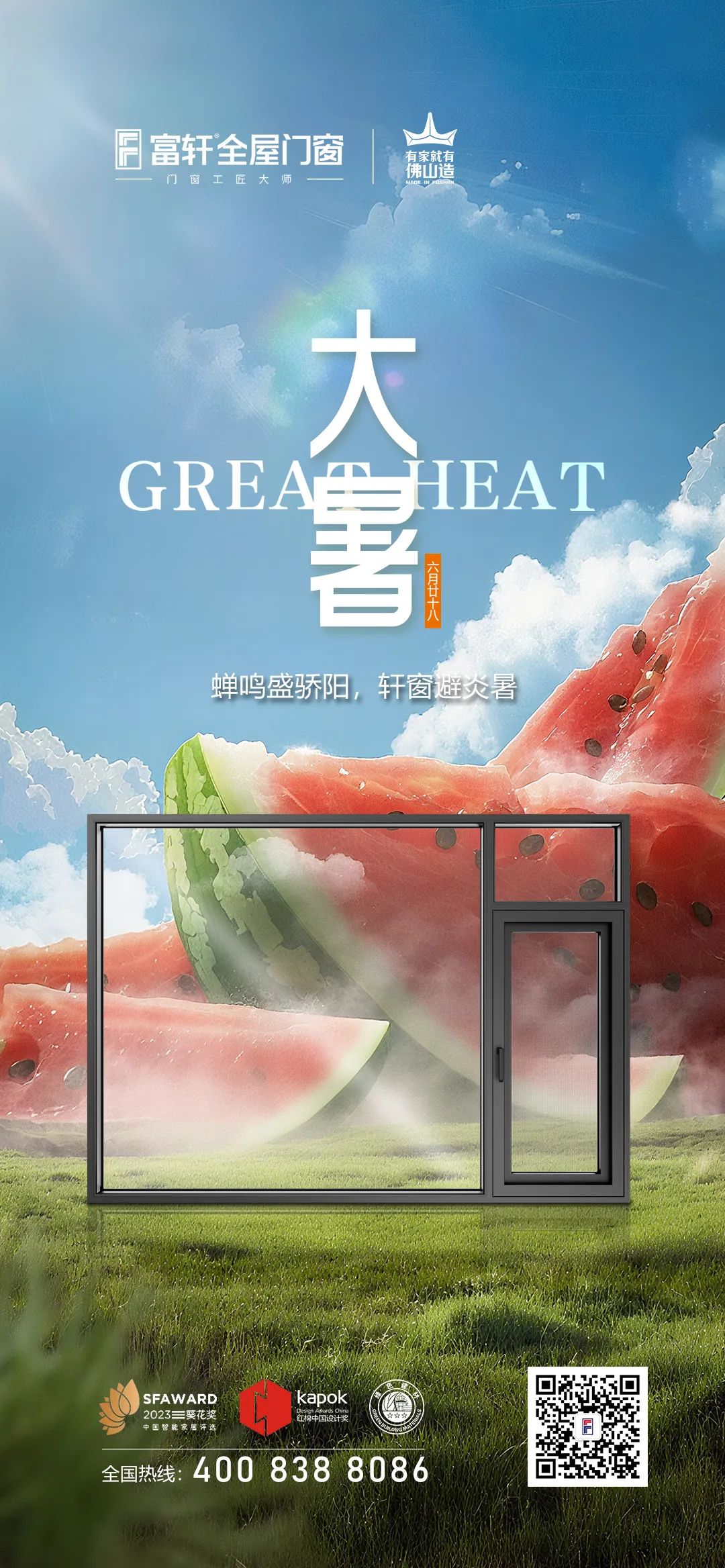 微信图片_20250722101025.jpg