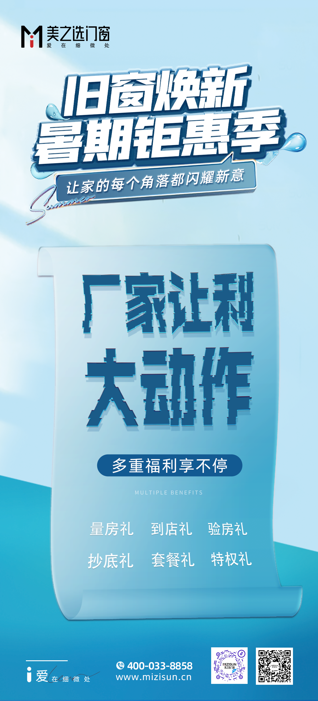 微信图片_20250723090625.png