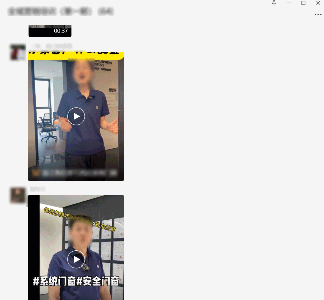 微信图片_20250725125135.gif