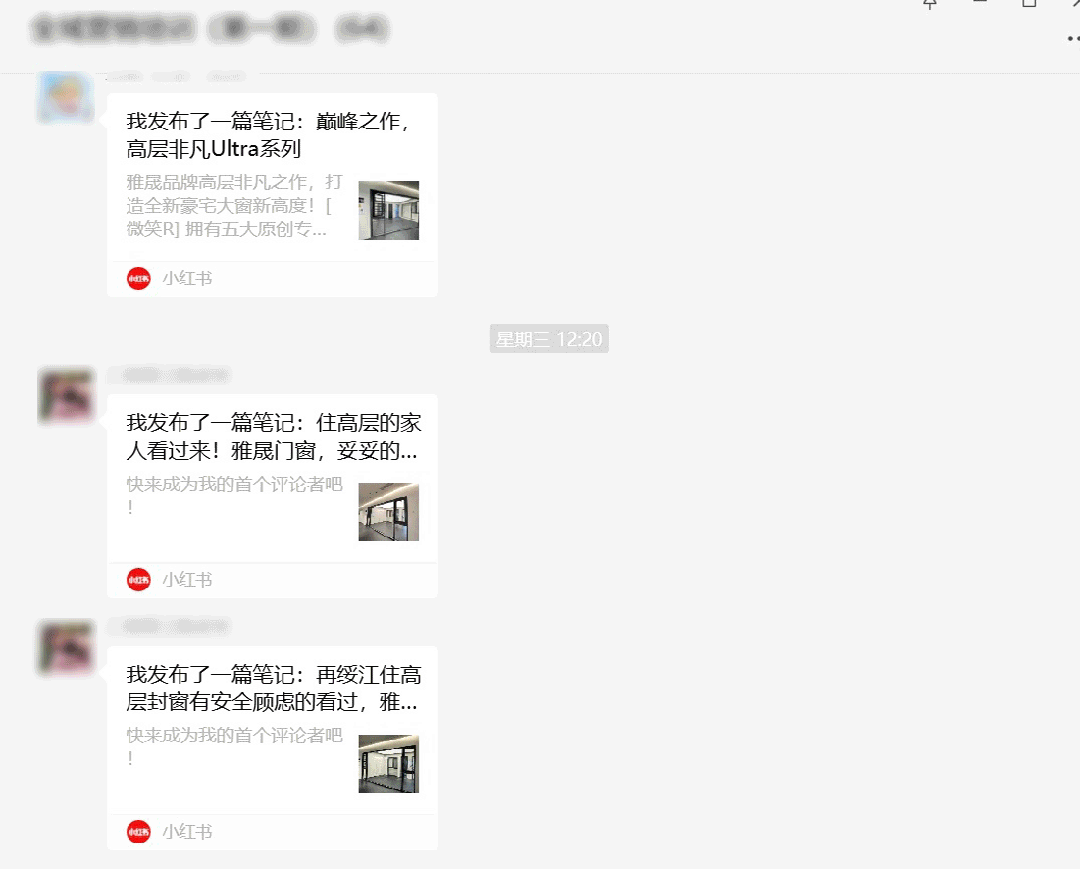 微信图片_20250725125246.gif