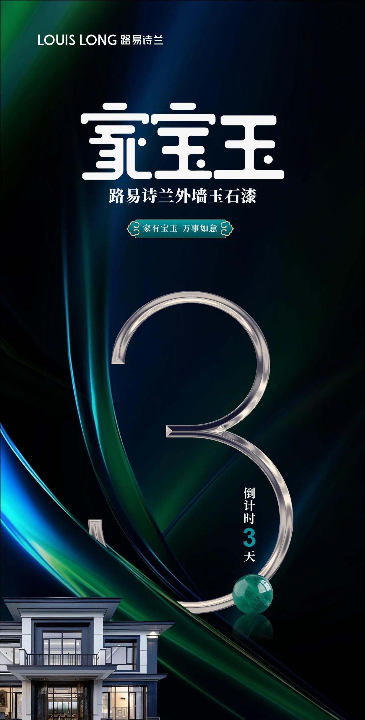 微信图片_20250728101714.jpg