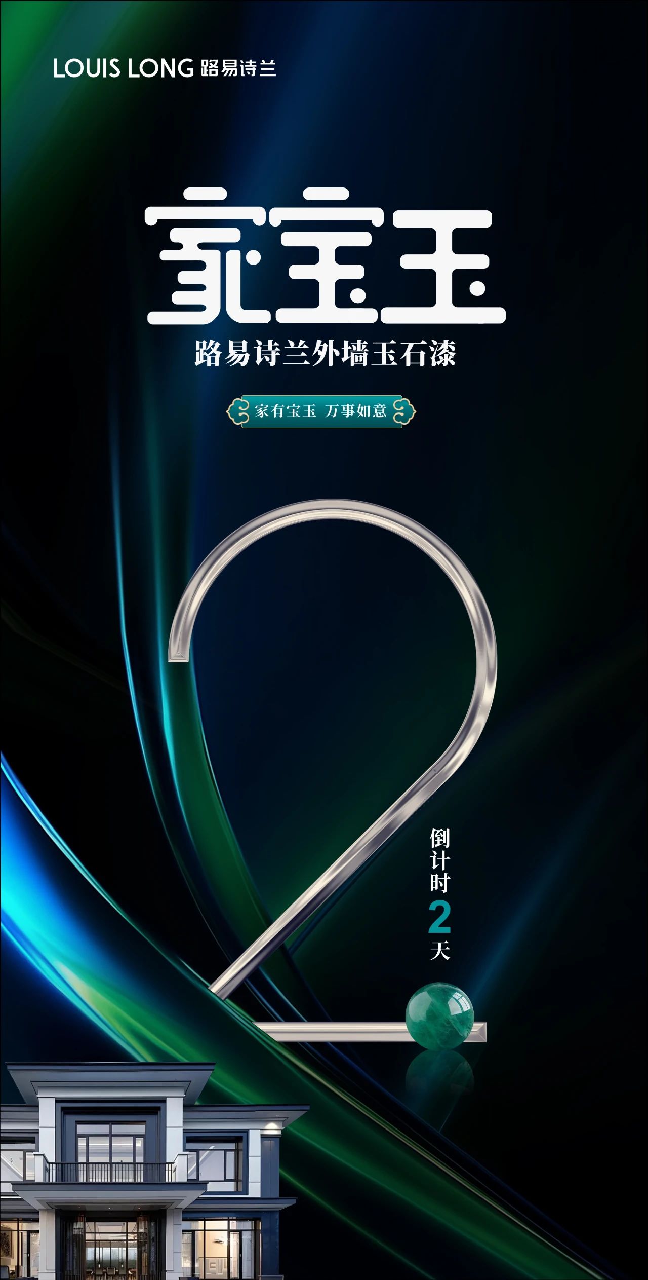 微信图片_20250729093013.jpg