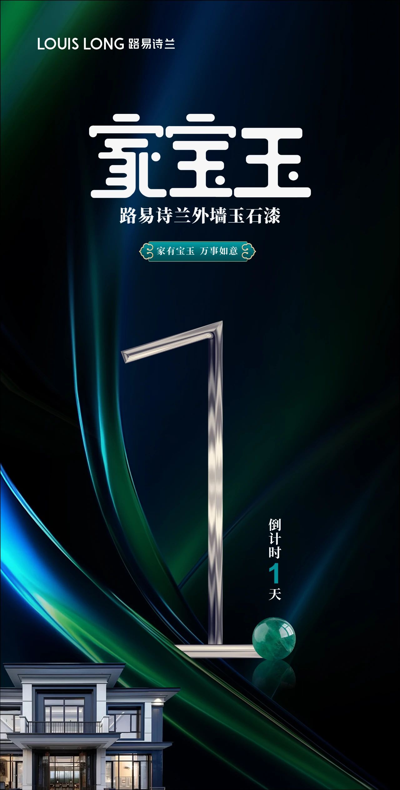 微信图片_20250730090416.jpg