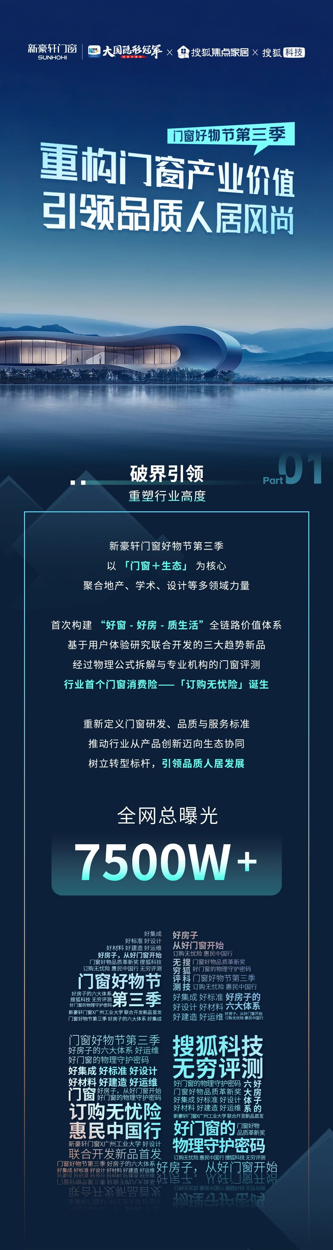 微信图片_20250730145654.jpg