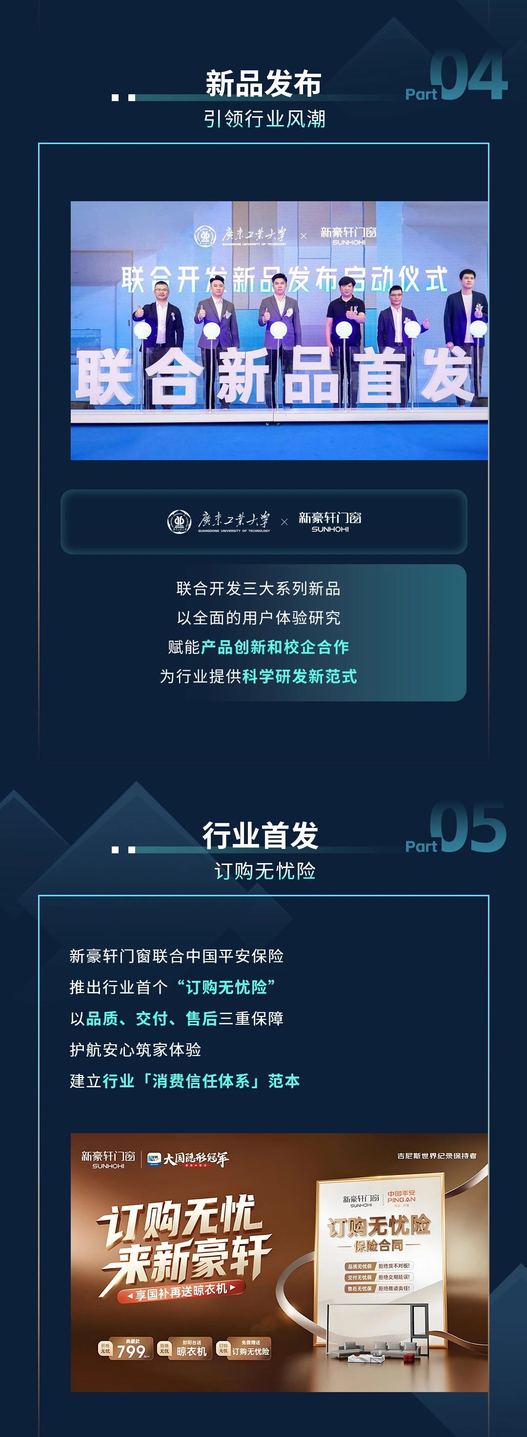 微信图片_20250730145700.jpg