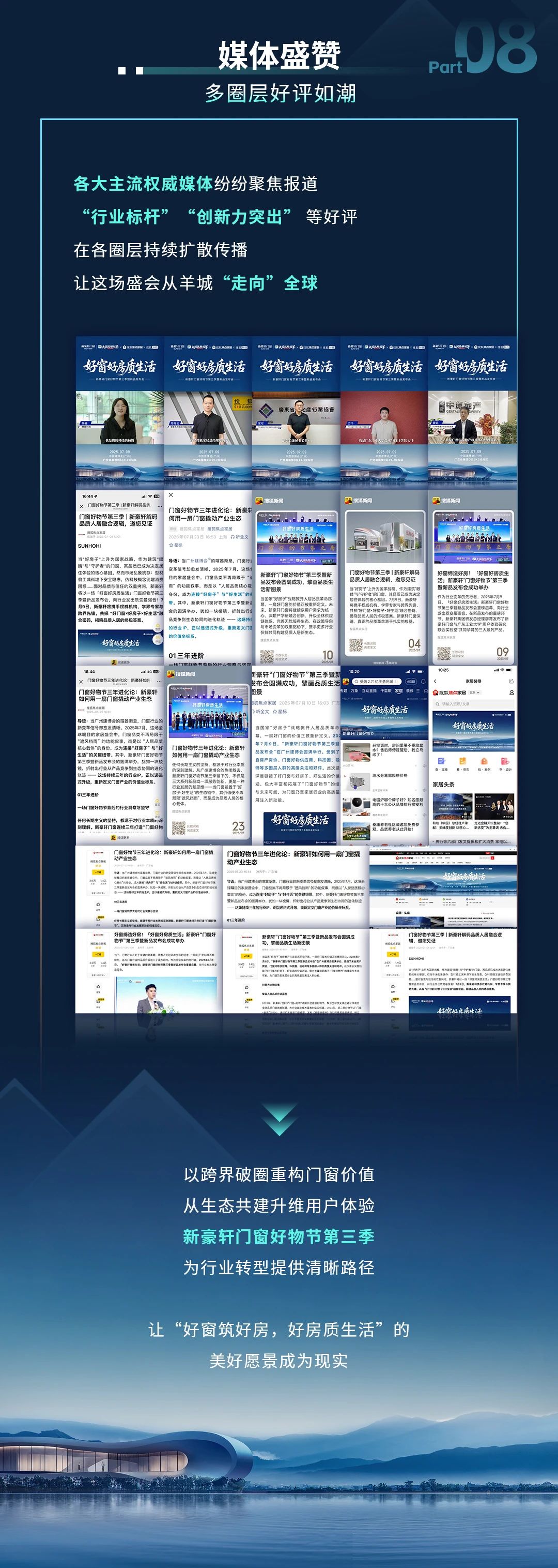微信图片_20250730145709.jpg