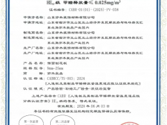 亦木良品3D极康板——以“极致”为尺，丈量品质的无限可能…… 