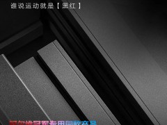 阿尔维 x 冠军之选 | 为奥冠造好窗 