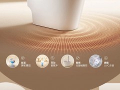 箭牌粉丝节|P2智能马桶，强劲新生代，智感更自在 