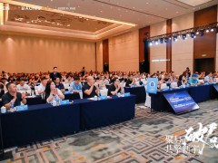 聚势破局·共擎新宇｜共探品质家装转型之道，夯筑新家装时代生态共同体 