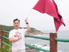 山海共赴，携手致远——荣高门窗代理商委员会巽寮湾团建活动圆满举行 