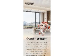 怕吵·换荣高——荣高门窗为宁静而生，为美好而造 