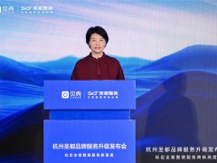 透明报价+银行监管，圣都整装如何重塑家装信任链？ 