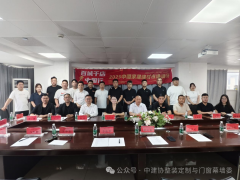 家居建材大商座谈会（临沂站）：20 +本地大商集结交流，共探行业破局之道 