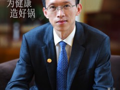 超三位数增长！天猫引爆餐厨消费新“钛”度 