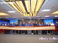 冲刺前沿！新标大玻璃全景幕墙窗训练营圆满收官，以实战赋能终端门店增长 