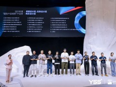 行业唯一!新豪轩门窗荣获2025年度国际可持续创新产品卓越设计双奖