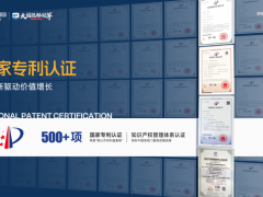 两度蝉联！新豪轩门窗荣登2025广东省制造业企业500强 