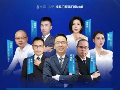 福临门|决胜2026，门窗经销商如何穿越迷雾，找到确定的增长路径？——暨“2026门窗经销商发展趋势论坛”全景解读 