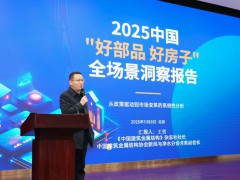 标杆引领！九牧入选首份“好房子”调研报告荣获多项权威大奖 