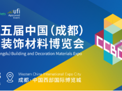 五大重磅升级！2026中国成都建博会的“新”值得被看见