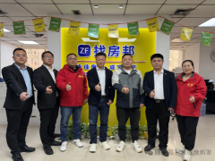 焕新石家庄！装库焕新家×找房邦城市合营签约，装修代卖赋能存量房市场新增长 