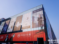 恒洁成为广州设计周全场焦点，引领卫浴生活新方式！ 