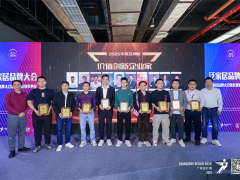 荣耀加冕！德技优品董事长雷少军荣膺“价值创新企业家”，以初心铸标杆 