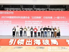 以服务赢认可，以行动领风潮！美之选门窗荣获双奖，不负信赖，载誉前行！ 