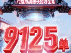 行业第一首产品IP主题曲！宏宇《星光予你》首发上线，以音乐对话年轻 