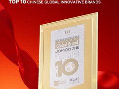 科技九牧！入选“中国全球化创新品牌TOP10”！ 