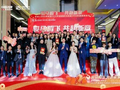 沃伦门窗斩获居然之家年度销冠等三项大奖，以共赢之心筑就行业新生态！ 