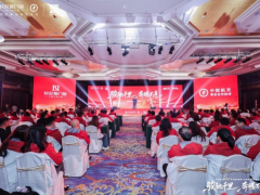 盛境聚势，骏驰逐光｜轩尼斯门窗年度盛典启序国家品牌之路 