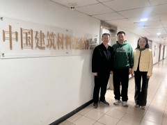 中国建筑材料流通协会俄罗斯海参崴海外仓管理委员会执行主任唐林赴京述职 