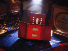 业绩实现稳步增长！2026九牧集团量利双增暨创新表彰大会召开 