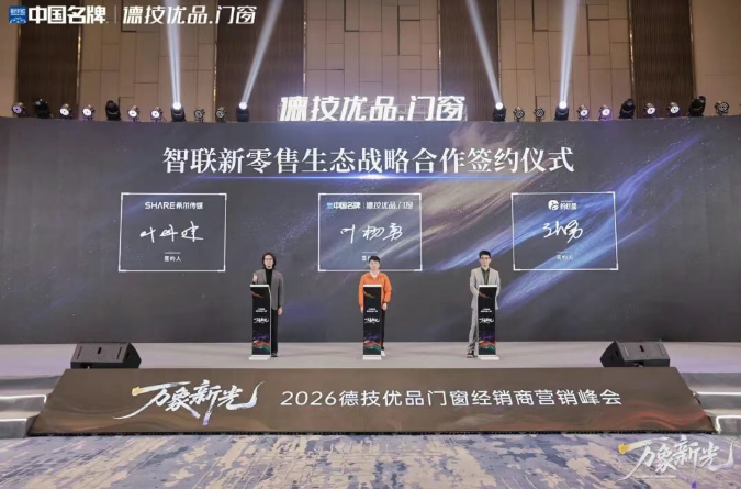 屏幕截图 2026-03-07 160922.png