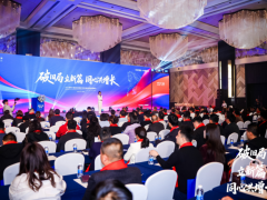 破旧局 · 立新篇 · 同心共增长 | 意博门窗2026年经销商财富峰会圆满举行 