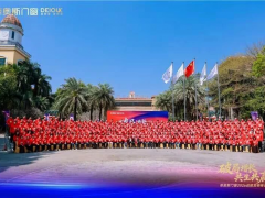 破局增长·共生共赢｜帝奥斯门窗2026系列盛典圆满举行，引领行业高质量发展 